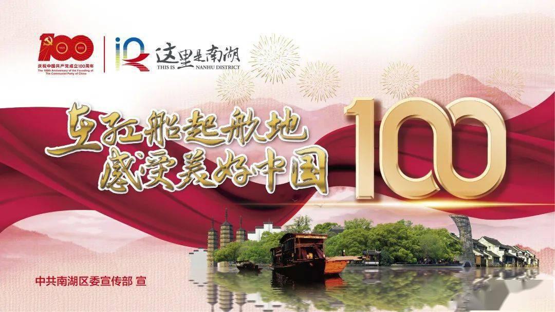 红石遗迹